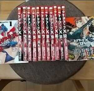 高校生処刑人登場!学園黙示録の佐藤ショウジが送る活劇新作!送料込み 匿名配送 トリアージX 1巻から13巻 佐藤ショウジ トリアージイクス