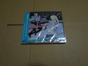 ラジオCD 武装神姫 マスターのためのラジオです。Vol.2　　未開封