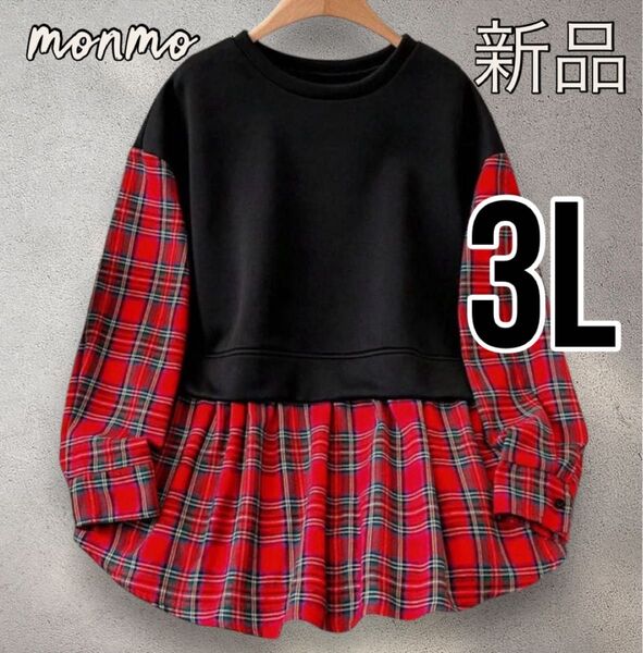 大きいサイズ 3L 4L レディース 黒 赤 チェック チュニック トップス 長袖 カジュアル お洒落 ゆったり 秋冬 K225