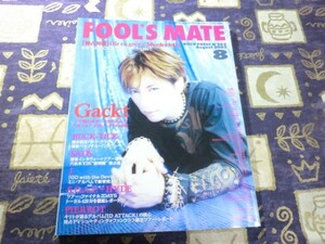 FOOL'S MATE(フールズメイト) 2003年08月号 Gackt Dir en grey 陰陽座 WYSE BUCK-TICK 櫻井敦司 S.O.A.P.＋HYDE PIERROT