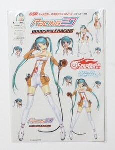 gdo Smile racing 1/10 GSR pain car character cusomize series 004 Hatsune Miku racing Miku super-rare thing rare new goods unopened goods 