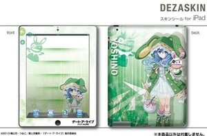 iPad 第2世代～第4世代 対応 デザエッグ デート・ア・ライブ/DATE A LIVE デザイン03(四糸乃) スキンシール for希少品 新品未開封品