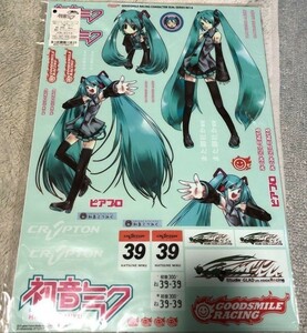 グッドスマイルレーシング GSR 1/10 キャラクターカスタマイズシリーズ 初音ミク/レーシングミク 実車 バイク使用可 希少 新品未使用品