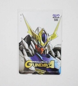 Мобильный костюм Gundam Сироты железной крови / Gundam Barbatos Lupus Gundam Ace Lottery Pre Quo Card 500 Lottery Winner QUO Card New