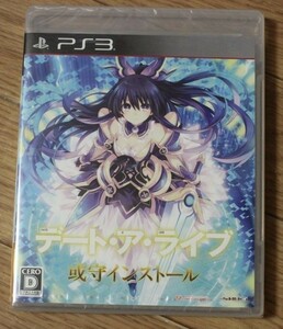 デート ア ライブ 或守インストール PS3 ゲームソフト (通常版) 新品未開封品