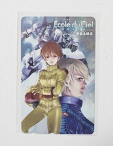 機動戦士ガンダム Ecole du Ciel 天空の学校 アスナ・エルマリート/エリシア・ノクトン/リックディアス 希少 テレホンカード 新品未使用品_画像2