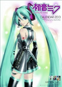  Hatsune Miku 2013+2015 year calendar (VOCALOID) seal attaching rare rare thing 2 piece set new goods unused goods 