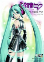 初音ミク 2013＋2015年 カレンダー (VOCALOID) シール付き 希少 レア物 2個セット 新品未使用品_画像1