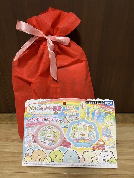 新品タカラトミー すみっコぐらし すみっコキャッチDX 9350円 クリスマスお正月お誕生日