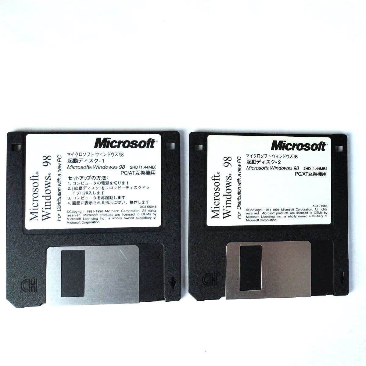 Microsoft Windows98 2HD(1.44MB) PC/AT互換機用　起動ディスク1 起動ディスク2