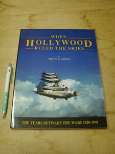 洋書 戦闘機 写真資料解説 WHEN HOLLYWOOD RULED THE SKIES / THE YEARS BETWEEN THE WARS 1920-1941 / ハリウッド映画 航空機戦闘映画