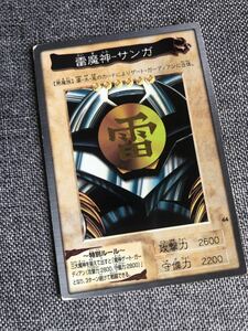 雷魔神 サンガ 遊戯王 遊戯王カード