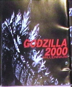  movie pamphlet [ Godzilla 2000]