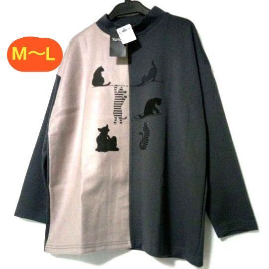 新品 猫プリント チュニック カットソー 長袖 グレー ピンク 秋冬物 M～L 異素材 秋冬用 ミセス トップス 