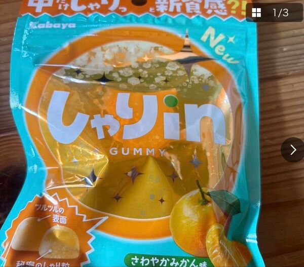 カバヤ しゃりinグミ さわやかみかん味 12袋