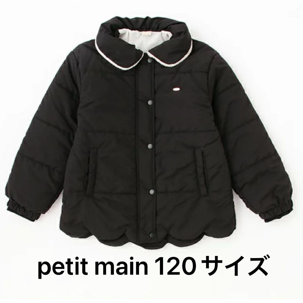 【難あり】petit main スカラップ中綿ジャケット 120サイズ プティマイン アウター キッズ服 子供服 ブラック 女の子