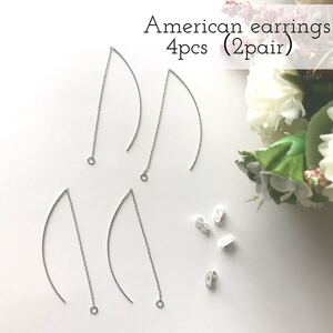 アメリカンピアス シルバー 素材 パーツ ハンドメイド イヤーアクセ ハンドメイド