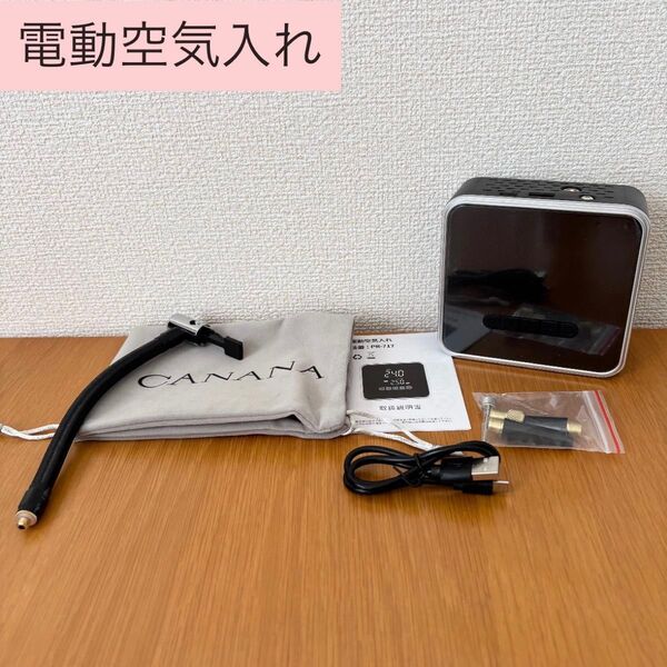電動空気入れ 30秒高速充填6000mAh大容量 5モード切替 自動停止 低噪音