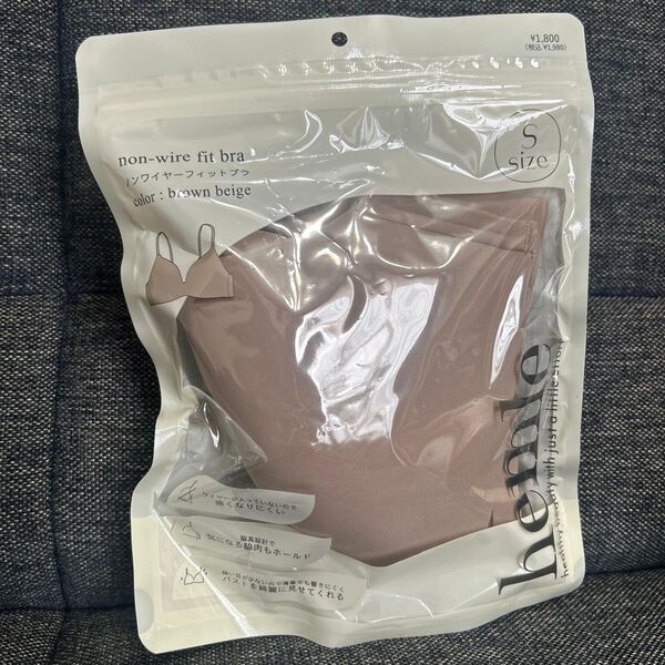 non-wire fit bra ノンワイヤーフィットブラ brown beige S size