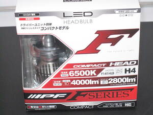 ★IPF ヘッドライト LED H4 バルブF141H Fシリーズドライバーユニット別体型★新品未使用★　