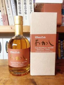 限定900本!! シングルモルト あかし ビアカスク 4年 50度 500ML 検:竹鶴25年/宮城峡/余市20年/山崎25年/響30年/白州25年/秩父10年/軽井沢