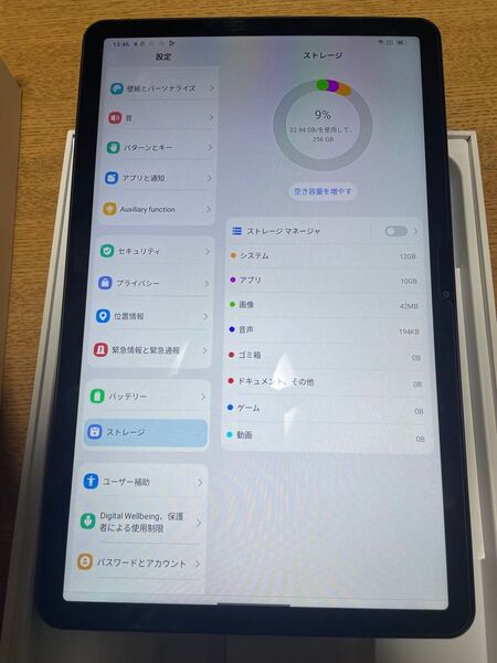 BlackView Tab 16 11インチ 2K FHD+ Unisoc T616 8GB+256GB 7680mAh 中古