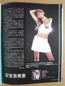 安室奈美恵◆非売品冊子◆HMV126 2003◆「shine more」カラー記事◆新品美品