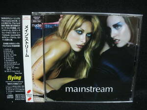 【中古CD】mainstream / メインストリーム