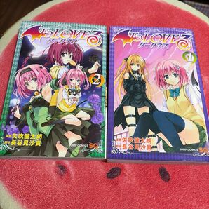 To LOVEる-とらぶる-ダークネス 1.2巻セット