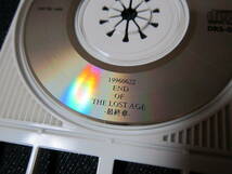 雫…　Shizuku　「赤い風と共に　19960622 END OF THE LAST AGE 最終章」　超希少　配布CDS　【美品】_画像4