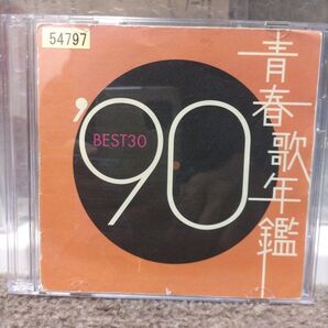 青春歌年鑑 90ディスク2枚組 BEST30 ジャンク品 レンタル落ち