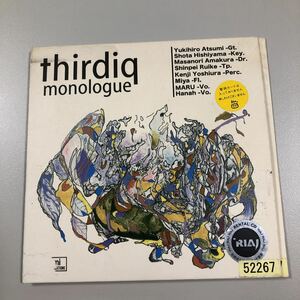 貴重です！thirdiq CD monologue 邦楽JAZZ　【20-12A】