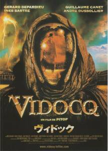 映画チラシ『ヴィドック』①2002年公開 ジェラール・ドパルデュー/ギョーム・カネ/イネス・サストーレ