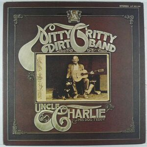 国内盤■Nitty Gritty Dirt Band■Uncle Charlie & His Dog Teddy