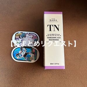 【おまとめリクエスト】