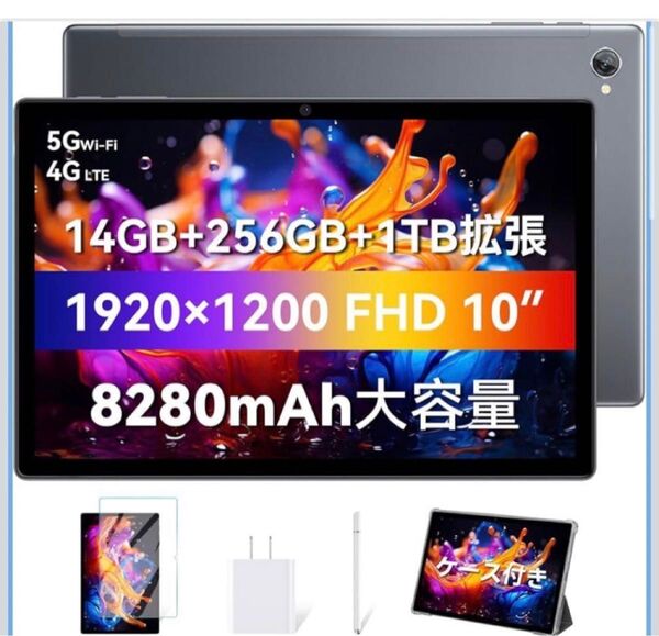 新品!Android タブレット Tab15Pro 10インチ FHD画面 ケース、タッチペン付き