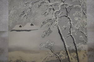 Art hand Auction [Authentique] Shunko/Famille de la forêt de pins/Famille des montagnes des neiges/Parchemin suspendu☆Navire au trésor☆W-814 JM, Peinture, Peinture japonaise, Paysage, Vent et lune