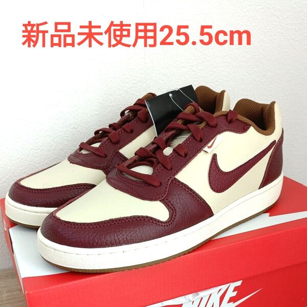 ナイキ NIKE EBERNON LOW PREM エバノンロウ 25.5cm 新品未使用 スニーカー IB4644-261