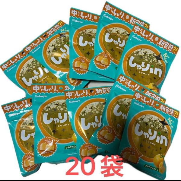 カバヤ食品 しゃりinグミ みかん 52g 20袋