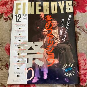 貴重☆FINEBOYS ファインボーイズ　1989年12月10日発行　No.44
