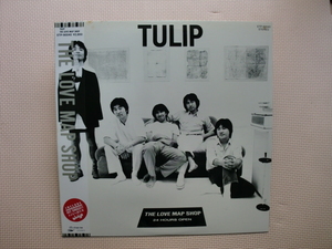 * [LP] Tulip / The Love Map Shop (ETP-90040) (японское издание)