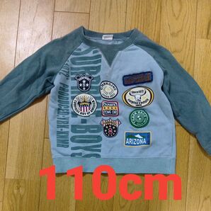 surprise 100cm トレーナー 長袖トレーナー 男の子 綿100%