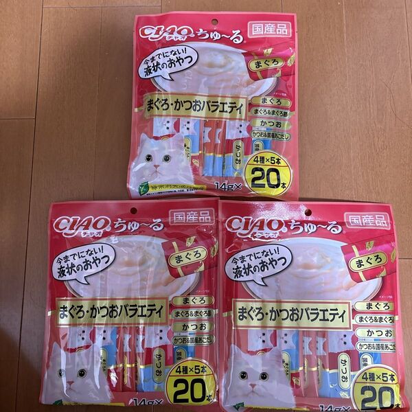 いなば CIAO チャオ ちゅ~る ちゅーる まぐろ・かつおバラエティ 14g×20本×3袋 猫用液状おやつ 国産品 保存料不使用