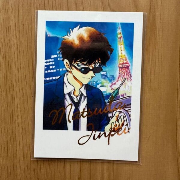 名探偵コナン 松田陣平 チェキ風カード 北栄町 ふるさと館 1枚