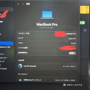 macbook pro m1 512GB 16gb ジャンク