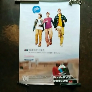 奇跡の当時物☆新品未使用☆☆　　フィッシュマンズ　空中キャンプ　CD販促告知物　ポスター