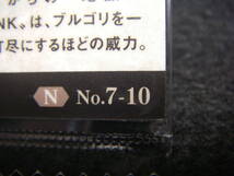 ☆ ワンピース ウエハース 受け継がれる意思 ☆ No.10 エンポリオ・イワンコフ ☆_画像3