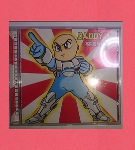 試聴 Daddy K / Up & Down CD アルバム