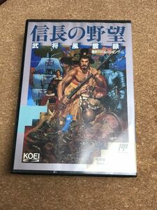 送料無料！ファミコンソフト コーエー 信長の野望 武将風雲録 箱説付きポスター付き 電池交換済み 端子メンテナンス済 動作品