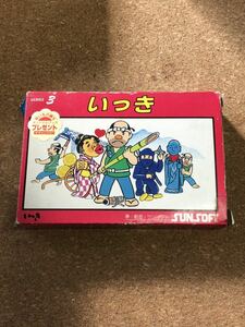 送料無料♪ ファミコンソフト いっき 箱説付き 端子メンテナンス済 動作品　同梱可能　FC　ファミリーコンピュータ